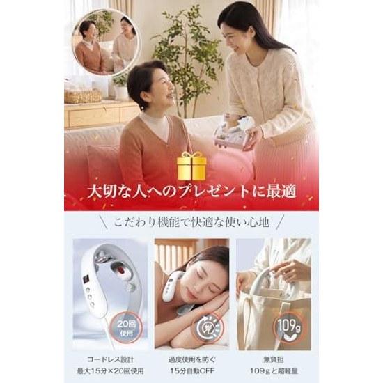 Neck care relaxation device near-infrared technology. Dual effects EMS TENS heating vibration functions. Type-C rechargeable quiet lightweight.