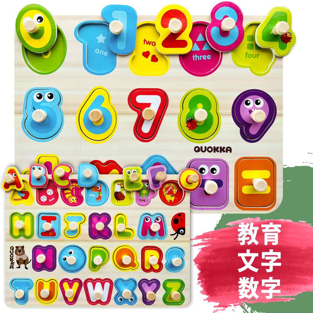 QUOKKA Träpussel för 3 år och uppåt Alfabetspussel för Småbarn Åldrar Inkluderar Ställ Pedagogisk Leksak för Åldrar Lärande Gåva för Pojkar och Flickor Åldrar