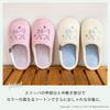 Okabe Tetsuro cm Slippers, Beige, 23.0