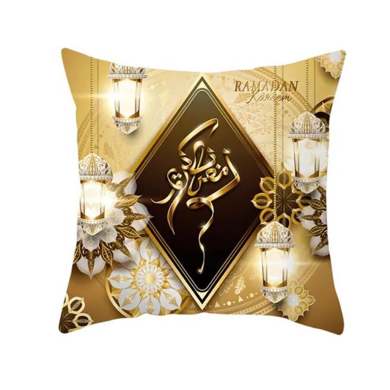 1pcs Islamic Eid Mubarak Decorations for Home Cushion Cover Ramadan Decor Cotton Sofa Mosque Muslim Decorative Pillowcase 45X45