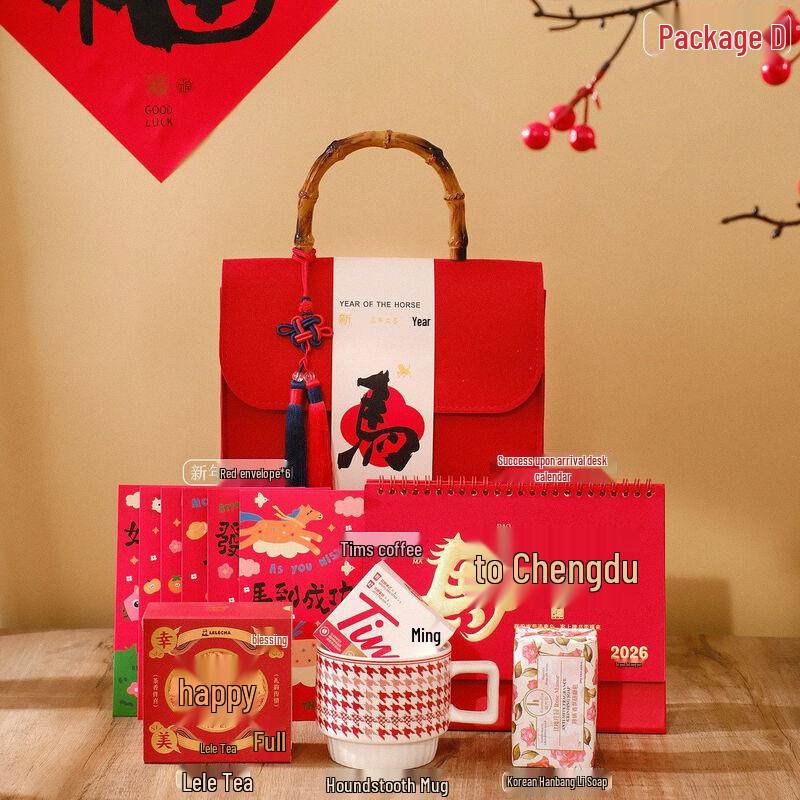 Huazao Baijia AQ New Year Celebration Gift Set