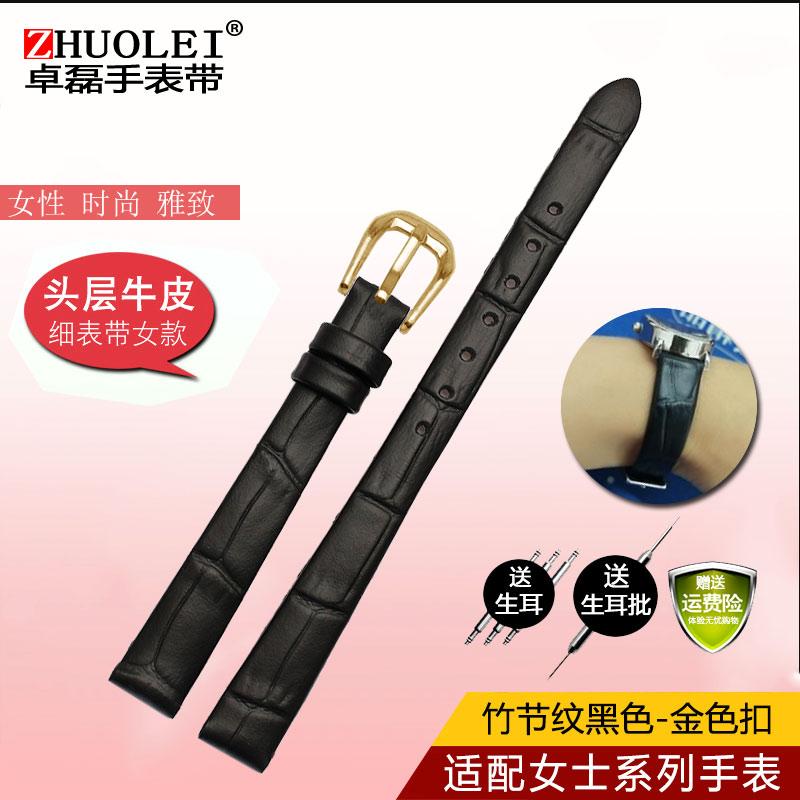 Pro jakoukoli značku Módní kožený řemínek na hodinky dámský mini Štíhlý malý rozměr pásek 6mm 8mm 10 12 14 16mm černý hnědý červený bílý modrý řemínek