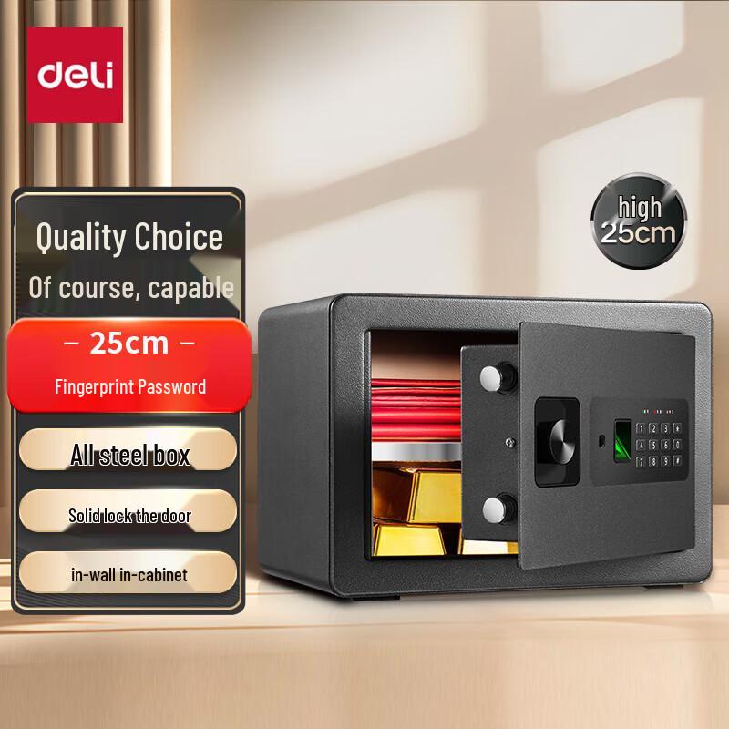 Deli 25cm Compact Biometric & Digital Security Safe