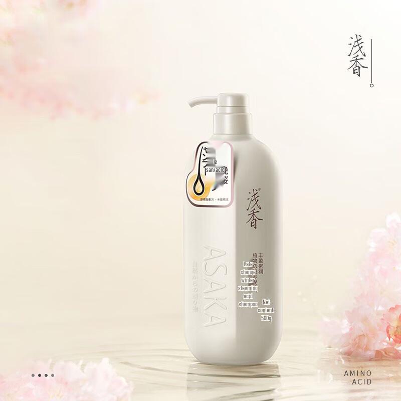 ASAKA Late Cherry Blossom Amino Acid Shampoo
