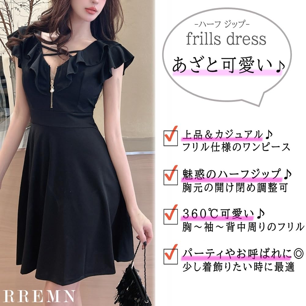 Sexy Ruffle Dress with Zipper and Mini Dress for Cabaret Clubs [RREMN] Flare, (JP, Alphabet, L, TYPE1 Black) [Used]