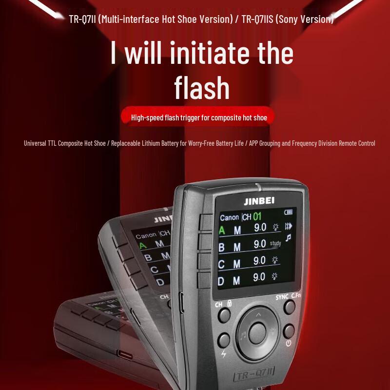 JINBEI TR-Q7II TTL High-Speed Flash Trigger