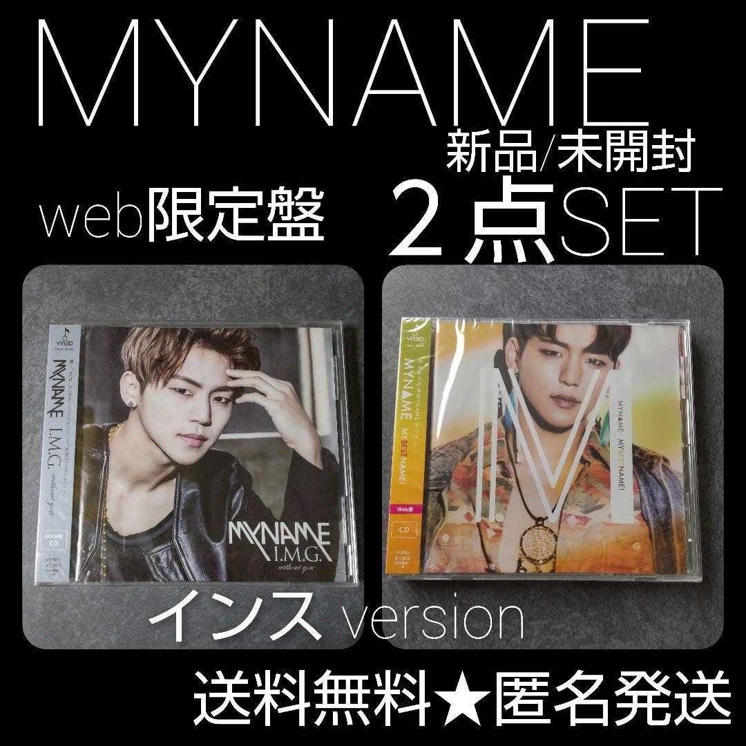 

[USED] MYNAME web limited edition CD and 2 items Gonu/Insu/Seyoung/JunQ