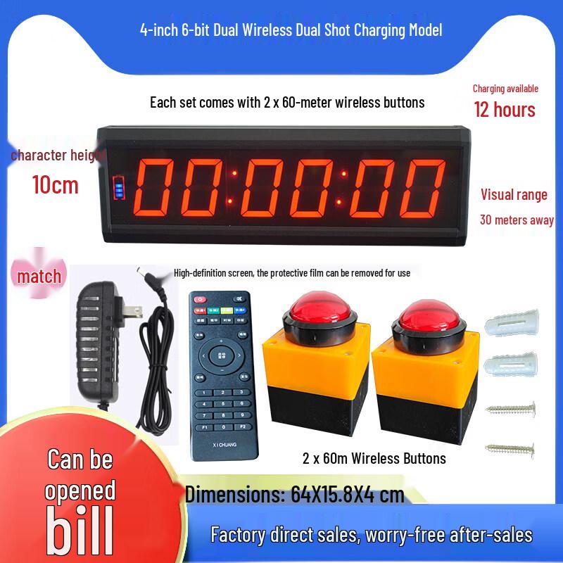 Xichuang Electronic Dual Button Competition Timer