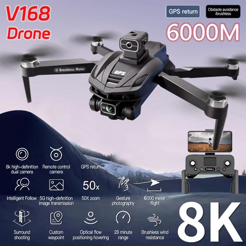 Drone V168 original 8K professionnel à trois caméras grand angle optique FPV Drones GPS Localisation Quadcopter à évitement d'obstacles à quatre voies