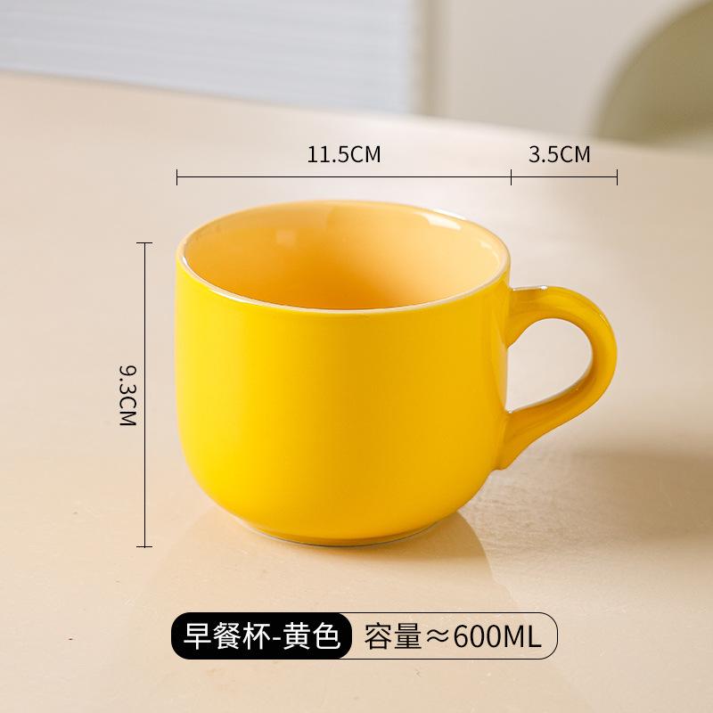 Large Capacity Ceramic Mug Office Breakfast Cup for Couples Home Milk Cup 630ml