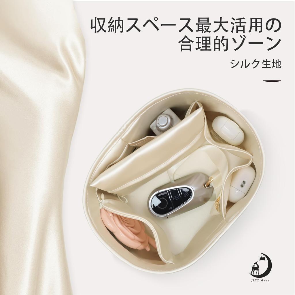 JLYZ Moon Picotin Inner Set Bag Organizer Storage Silk Fabric Picotin Compatible Bag/Bag-in-Bag (Includes & Pouch) Hermès (Picotin 18/PM Compatible,