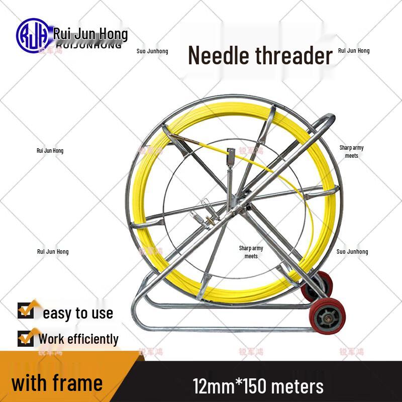 Rui Jun Hong Fiberglass Electrician s Fish Tape