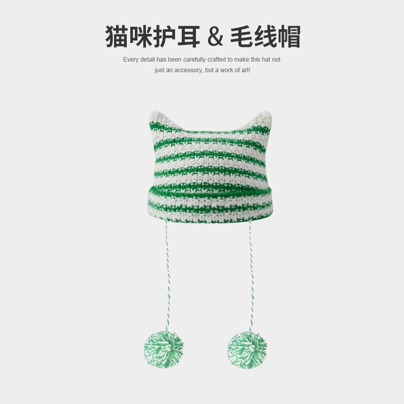 Cute Striped Little Devil Hairball Knitted Hat Winter Couple Versatile Warm Ear Protection Cat Ears Woolen Hat