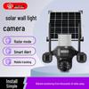 Solar-Powered Outdoor LED Wall Light with 4G Multi-Lens Surveillance Camera