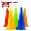 Brangdy Sports Training Marker Cones