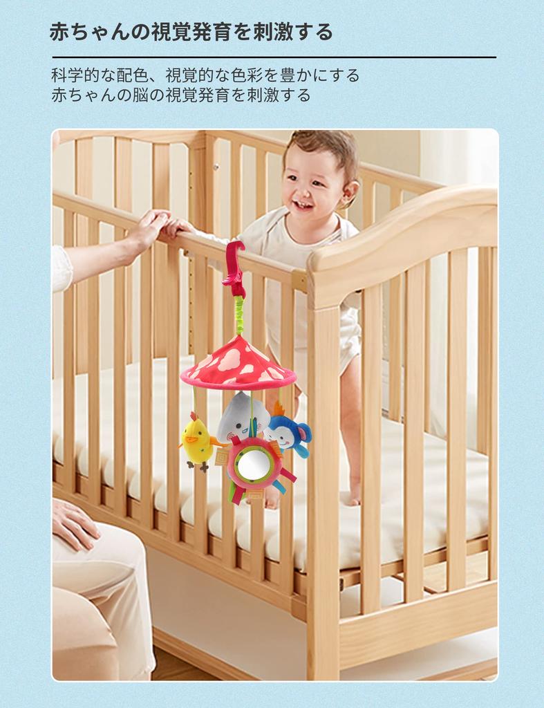 ALLMIRA Car Toy Car Baby Baby Mini Bed Mobile Seat, Stroller, Mobile, Stroller, Seat, Hanging, Toy, Mobile, Car, Outing,