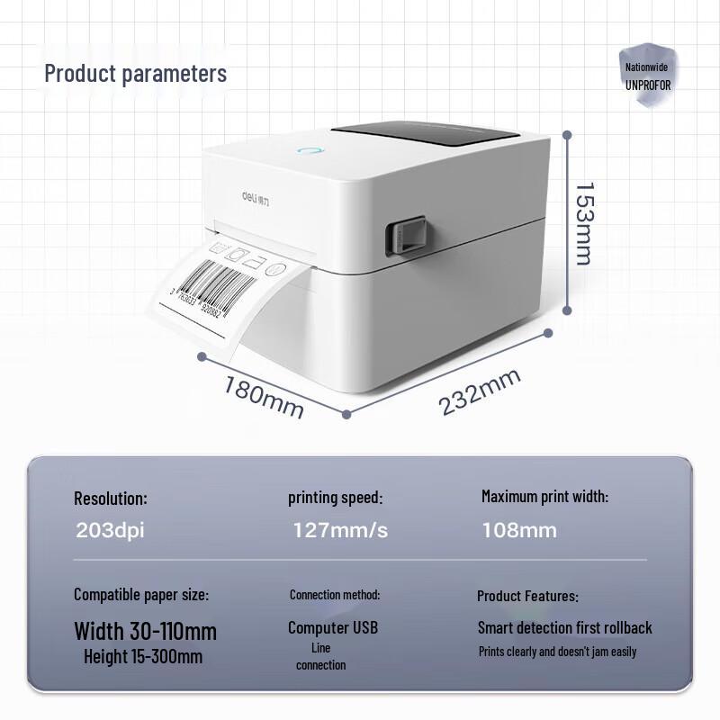 Deli DL-888B Thermal Label Printer