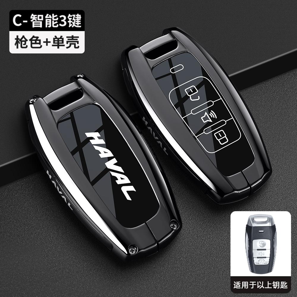 Car Remote Key Case Cover For Great Wall Haval Hover H1 H4 H6 H7 H9 F5 F7 H2S GMW Coupe Protected Keyless Fob