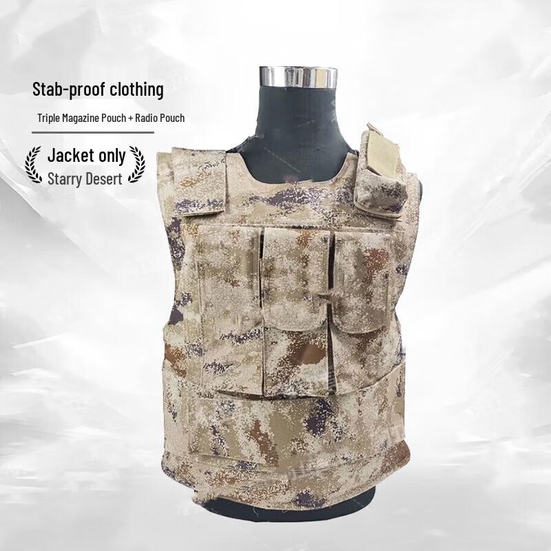 Hongda Kaisheng Hard Stab-Proof Vest