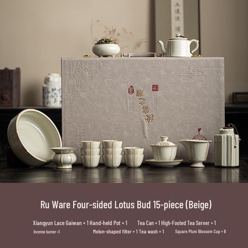 Ru Kiln Square Lotus Ceramic Kung Fu Tea Set