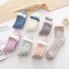 Women's Macaron Color Plush Socks: Warm, Non-Slip, Breathable Coral Fleece Sleep Socks for Autumn and Winter.