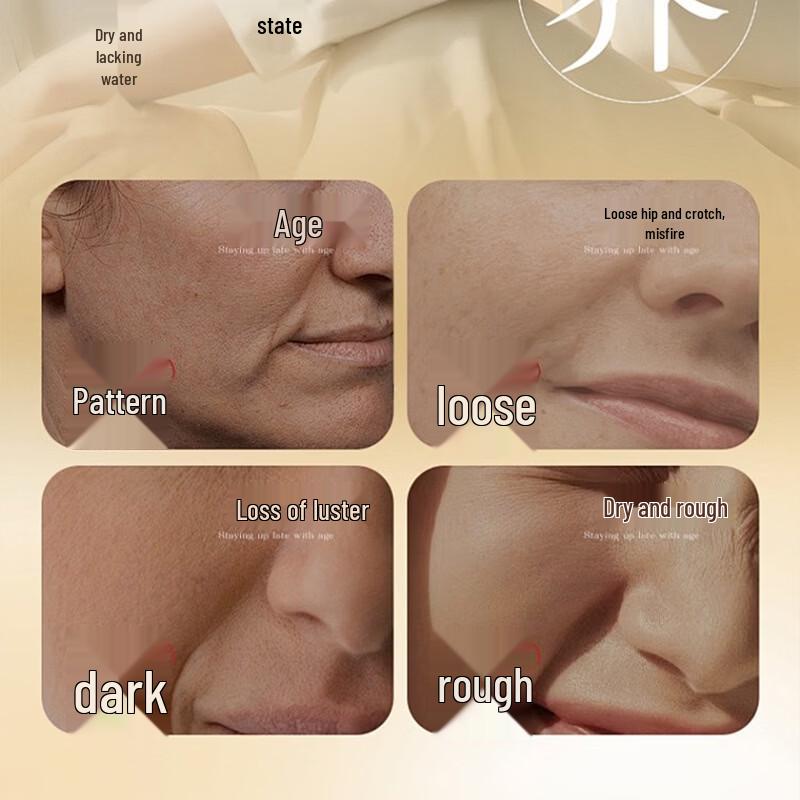 Suxiuchenshi Whitening and Anti-Wrinkle Ginseng Sleeping Mask