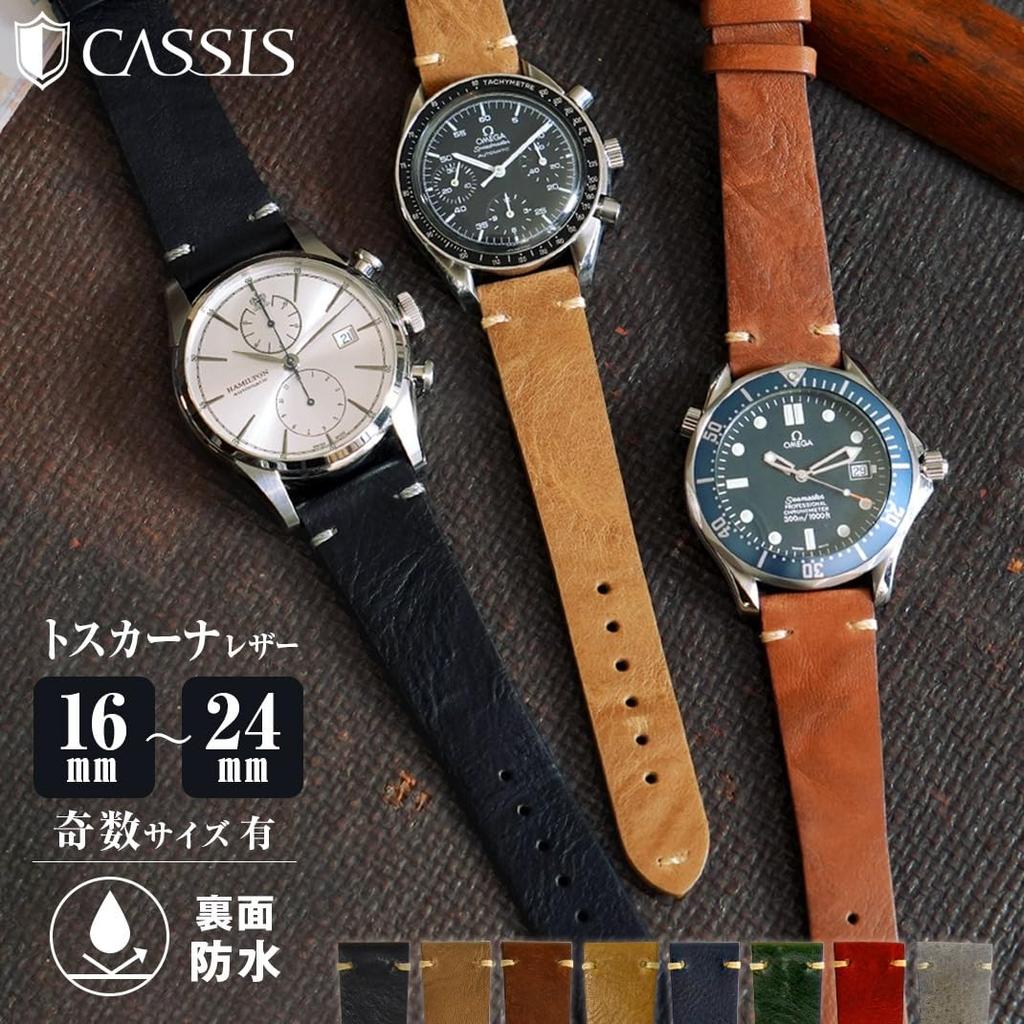 CASSIS GRENOBLE Calfskin Watch Strap with Waterproof Dark Navy Dark with Replacement X0031331 Backing, 16mm, 17mm, 18mm, 19mm, 20mm, 22mm, 24mm,