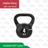 4KG Electroplated Kettlebell