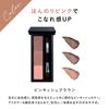 Brilliage Color On Eyebrow Powder Pinkish Brown [Brand Produced by Chiaki Shimada]