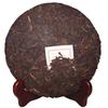 Premium Yunnan Pu erh Black Tea Cake 357g Aged Mountain Large Leaf