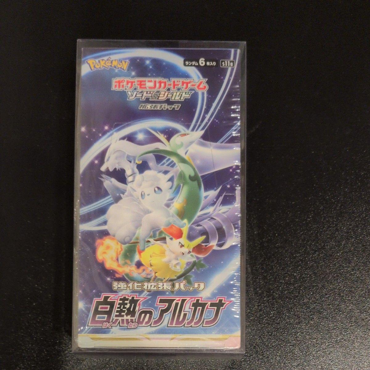 Used Pokemon Card Game Sword & Shield Enhancement Expansion Pack Incandescent Arcana BOX Shrink Included