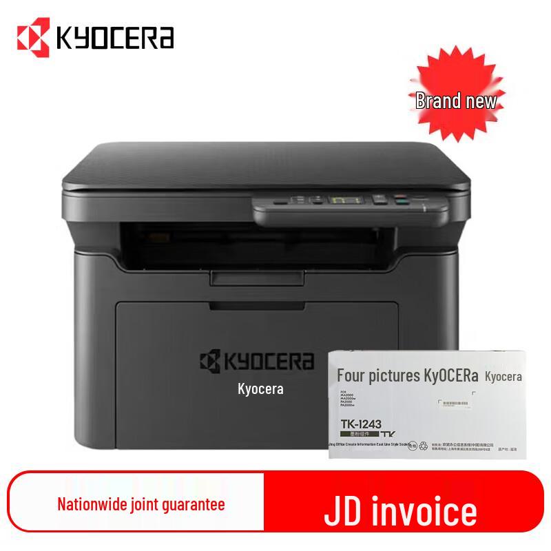 Kyocera A4 Black & White Laser Printers, MFPs & Accessories CN plug (adapter included)