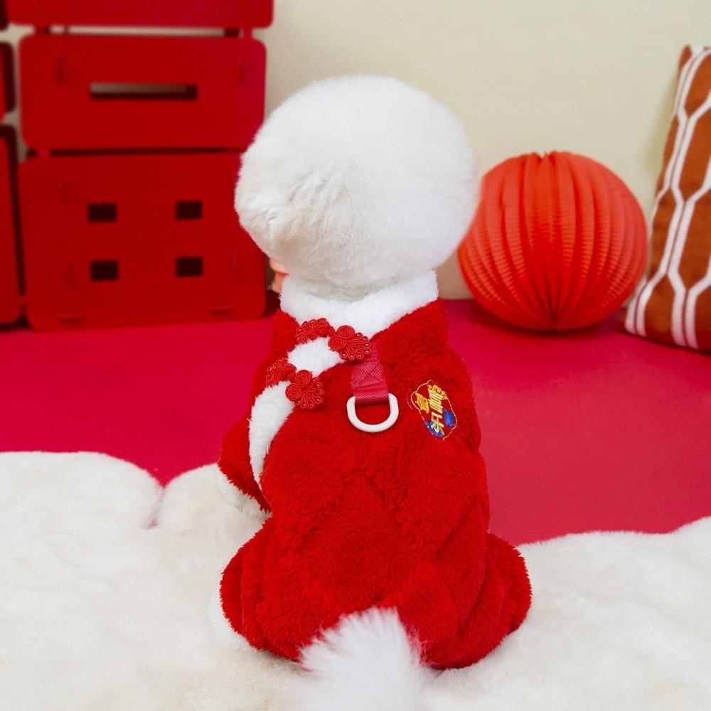 Blessing Warm Dog New Year Costumes Velvet Comfortable Dog Plush Hoodies Festive Soft Dog Four Legged Pants Outdoor
