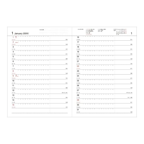 Midori Business Diary Notebook 2025 B5 Monthly Brown 26897006 (Starting In December 2024)