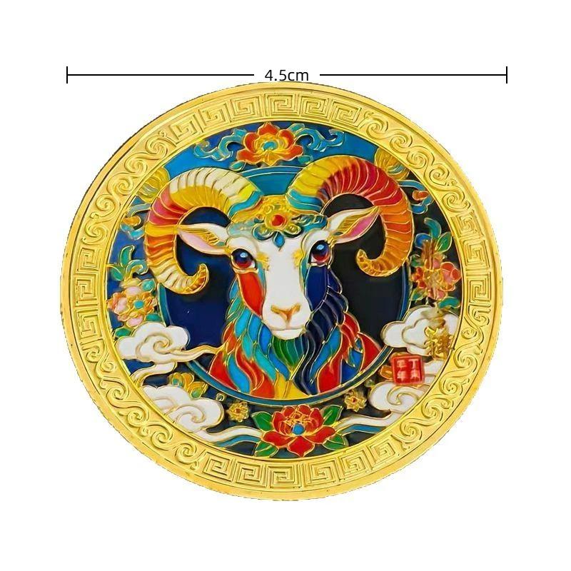 Year Of The Goat Souvenir Coins 2027 Zodiac Goat Collectible Coins  Year Gift Goat Metal Crafts Art Display Decor