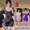 Sex Underwear Sexy Large Size Mesh No-Take Mesh Passion Seduction Flirting Bed Set