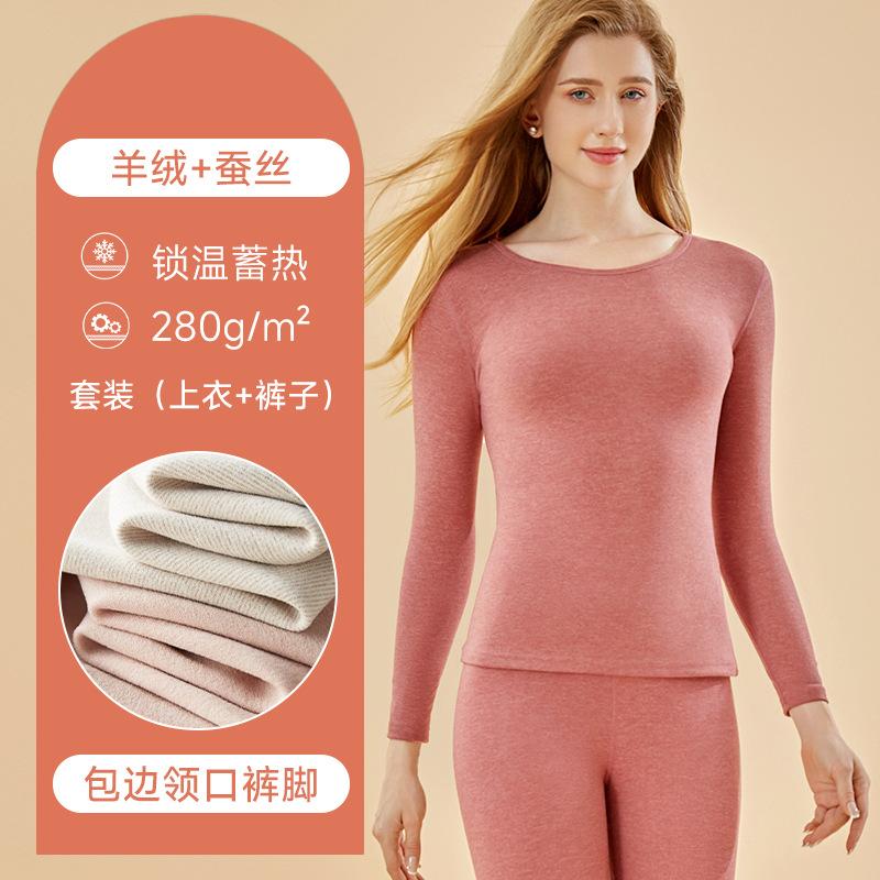 Damen Kaschmir und Seide Thermounterwäsche Herren und Studenten Fleecegefütterte Sets Herbst und Winter