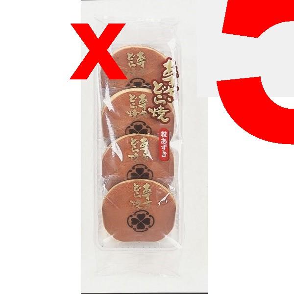 Kotobuki Azuki Dorayaki (4 Pieces) Wagashi