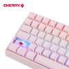 Cherry MX3.0S Mechanical Gaming Keyboard