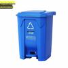 Jingzhoushibang Pedal Waste Bin with Lid
