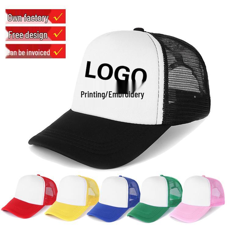 Casquette de baseball pour enfants avec protection solaire: Casquette en maille vierge avec broderie et impression du logo