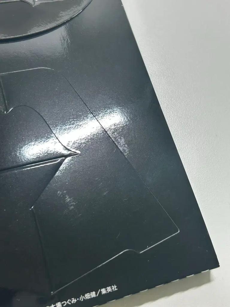 Death Note Original Art Exhibition Postkartenartikel Gebraucht