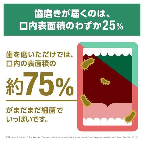 Listerine Medicated Mouthwash Whitening 1000mL (Set of 3)