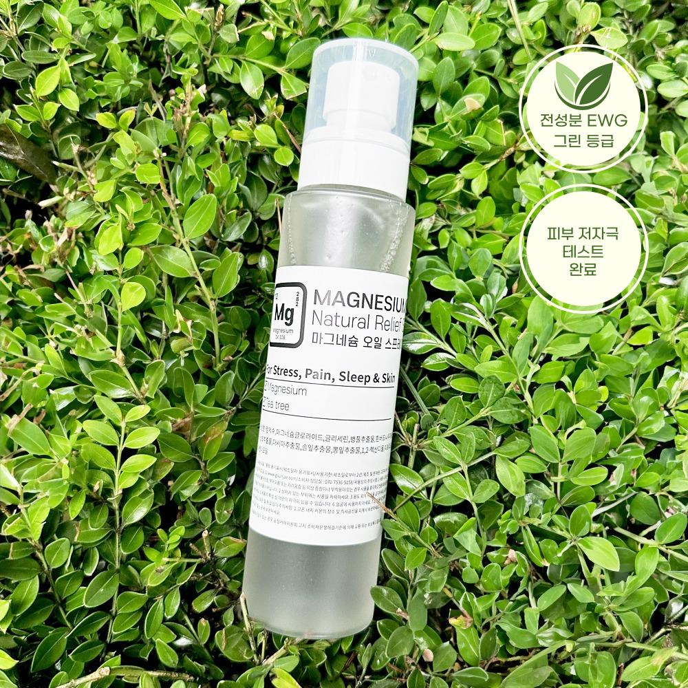 1 White Willow Bark Magnesium Spray 150ml