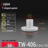T-Shaped Nylon Gasket Ring Screw Shaft Sleeve with Concave-Convex Insulation Pad M2