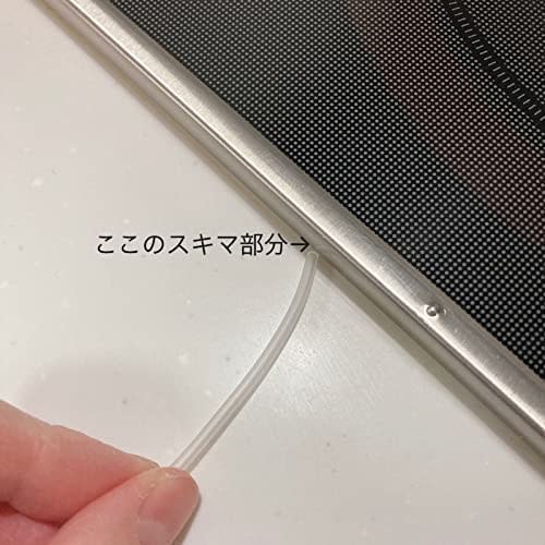 Silicone Gap Guard - Seals Gaps In Induction Cooktops To Prevent Stains. Color Cannot Be Specified.