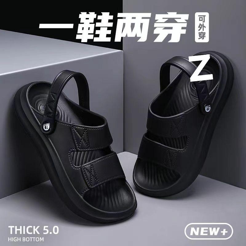 Men's latest cool slippers ultra-light trendy models go out two wear beach slippers