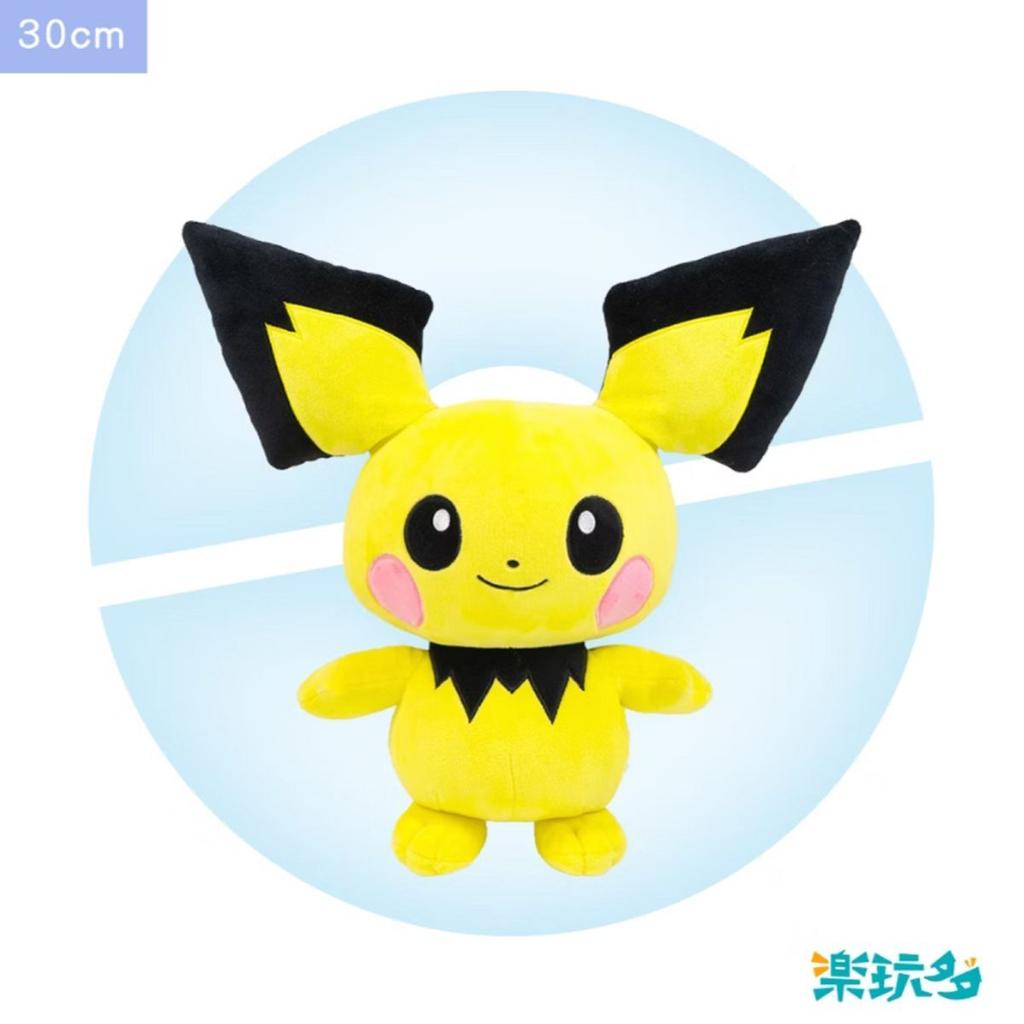 Pokémon Taiwan Buy It 0172 Pichu Plush - Now! ! No. Toy/Doll