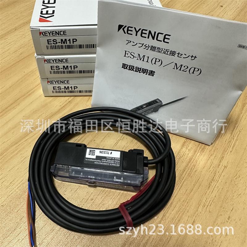 Keyence Proximity Sensors: ES-32DC, ES-M2, ES-M2P, ED-118M, ES-M1, ES-M1P