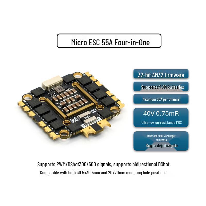 HSKRC 55A 32-bitowy 4-w-1 FPV Drone ESC